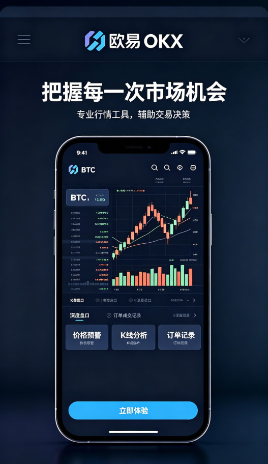 欧交易所app官网安装行业科普